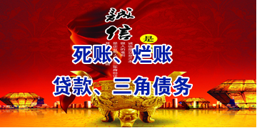 西湖要债公司